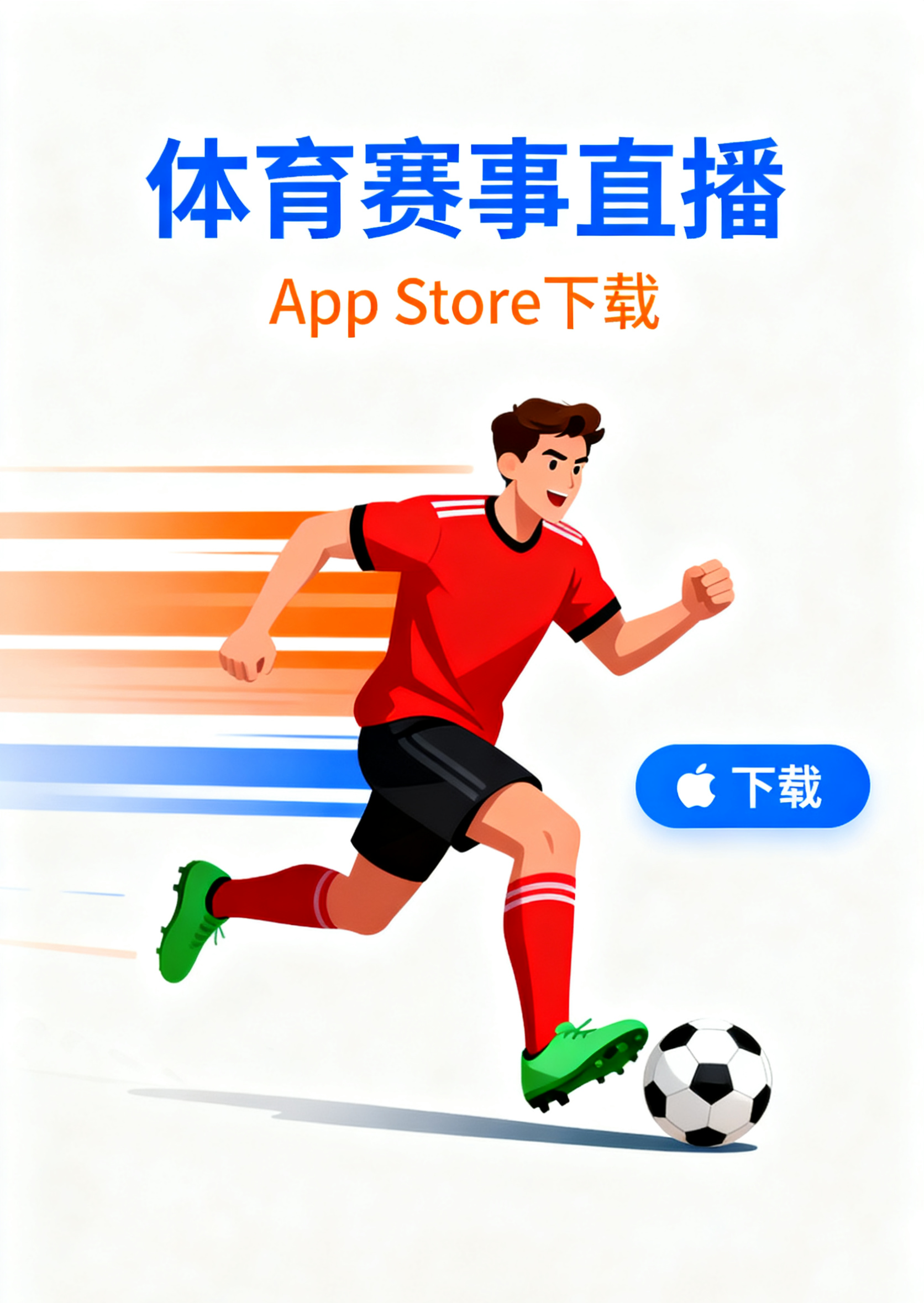客户端下载中心
